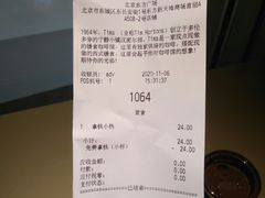 -Tims天好咖啡·贝果(东方广场店)