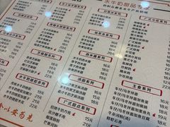 -双喜老铺(人民广场店)