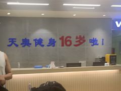 -阳光游泳培训(北苑店)