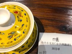 -功夫小龙虾·烧烤·江湖菜(金沙洲店)