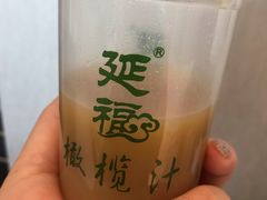 -延福橄榄(三坊七巷店)