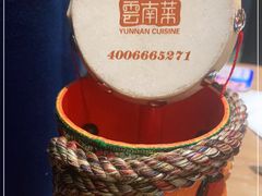 -雀舞云南菜(乐客城店)