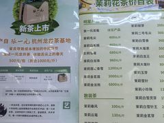 -张一元(前门店)