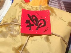 手撕童子鸡-味福记·本地特色菜(八一万达广场店)