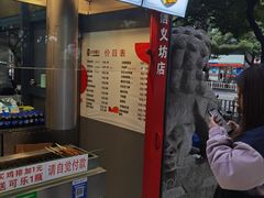 -正新鸡排(信义坊店)