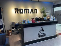 -RoMan罗马健身工作室(莘庄店)