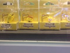 iphone_upload_pic-快乐柠檬happylemon(日月光店)