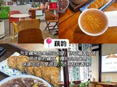 -樊记火烧店(甘泉路店)