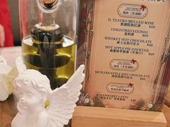 -IL TEATRO 精品意大利餐厅