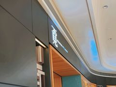 -覔书店(壹方城店)