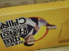 -n多寿司(滨湖万达广场店)