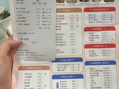 -光明邨大酒家(淮海路店)