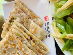 -华天二友居肉饼(新街口店)