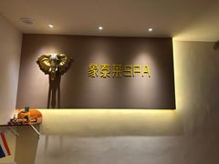-梵尼斯足道·SPA养生馆(贝村精品店)