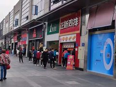 -万达广场(福州金融街店)