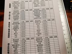 菜单-小饕荟雅安贡椒鱼鲜馆(广福桥店)