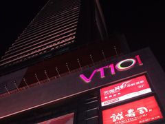 -VT101维多利广场