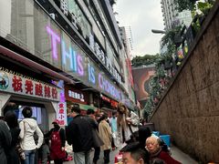 -放牛崽板凳面(观音桥好吃街A区店)