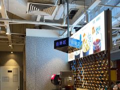 -半天妖烤鱼(新世界店)