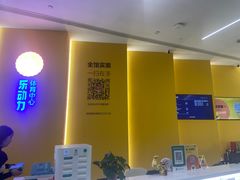 -乐动力闵行体育中心