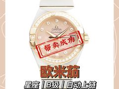 -会麦二手奢侈品回收寄卖