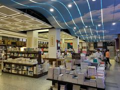 -新华书店(新街口旗舰店)