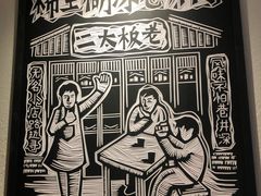 -太二酸菜鱼(正大广场店)
