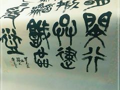 -宸宸画框裱画配框工厂店(莘庄店)