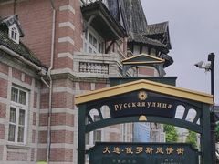 -大连美术馆