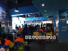 -乔波室内滑雪场