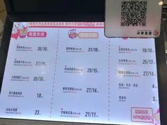 -天虹购物中心(石路店)