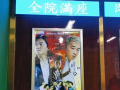-七爷清汤腩·港式餐厅(金狮广场店)