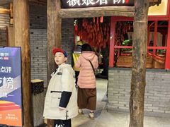 -额娘·春饼烤鸭(乐汇城店)