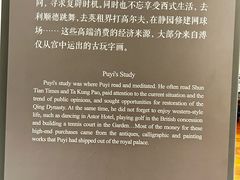 -静园(和平区)