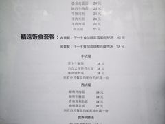 -好日子皇冠假日酒店·君怡咖啡厅(特美思大厦店)