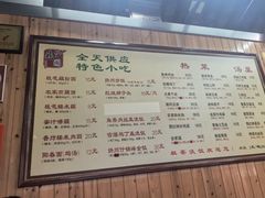 -粗茶淡饭(东关街店)