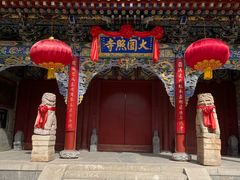 -五台山风景名胜区