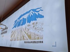 -梨花牛肉汤饭(仁恒伊势丹店)