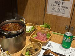 -独食火锅·半米屋台(望平街店)