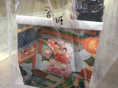 -爸爸糖吐司面包(大连高新锦辉商场店)