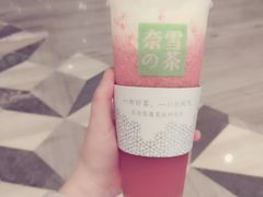 -奈雪的茶(市百一店)