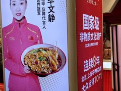 -见味花甲(合生汇店)