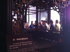 -乌镇东栅景区-江南百床馆