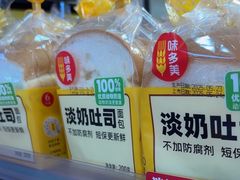 -味多美蛋糕(安定门店)
