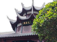 -文昌阁