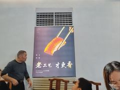 -凤阁楼果木烧鹅(鹤山陈山店)