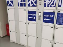 -回龙观体育文化公园