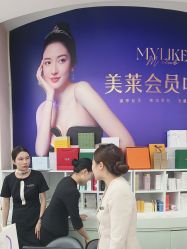 -广州美莱医疗美容医院