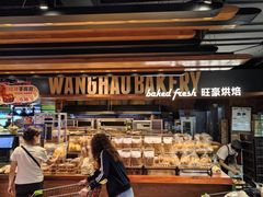 -旺豪超市(胜利购物广场店)