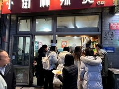 -郭记小街麻辣烫(南小街总店)